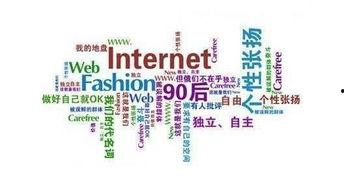 90后最新爆料,揭秘当代年轻人的真实生活与情感世界